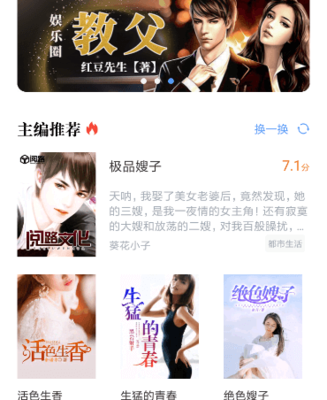 爱博官方app